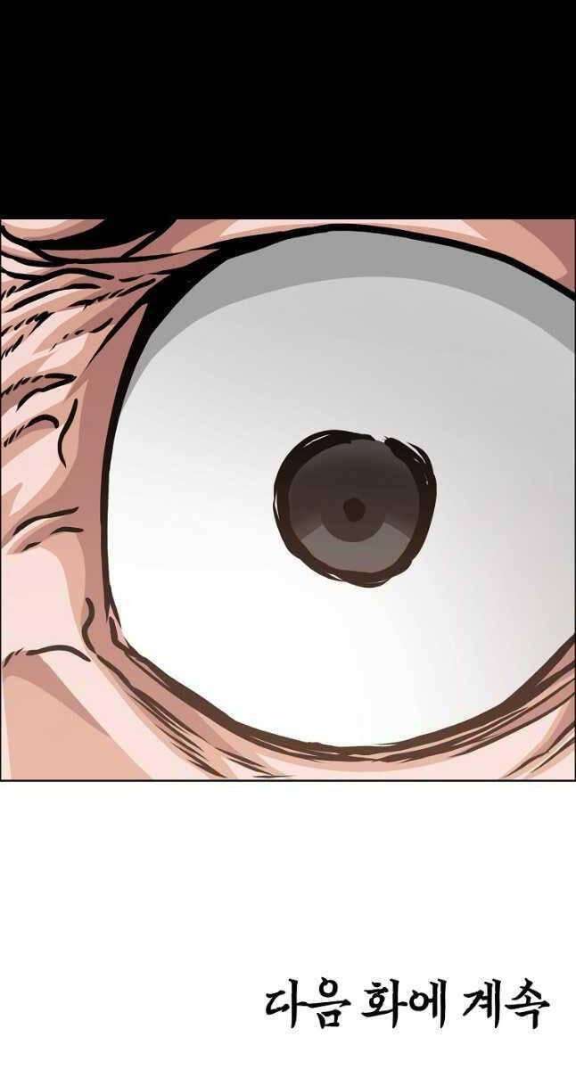 Bậc Thầy Kiếm Sư - Page 42