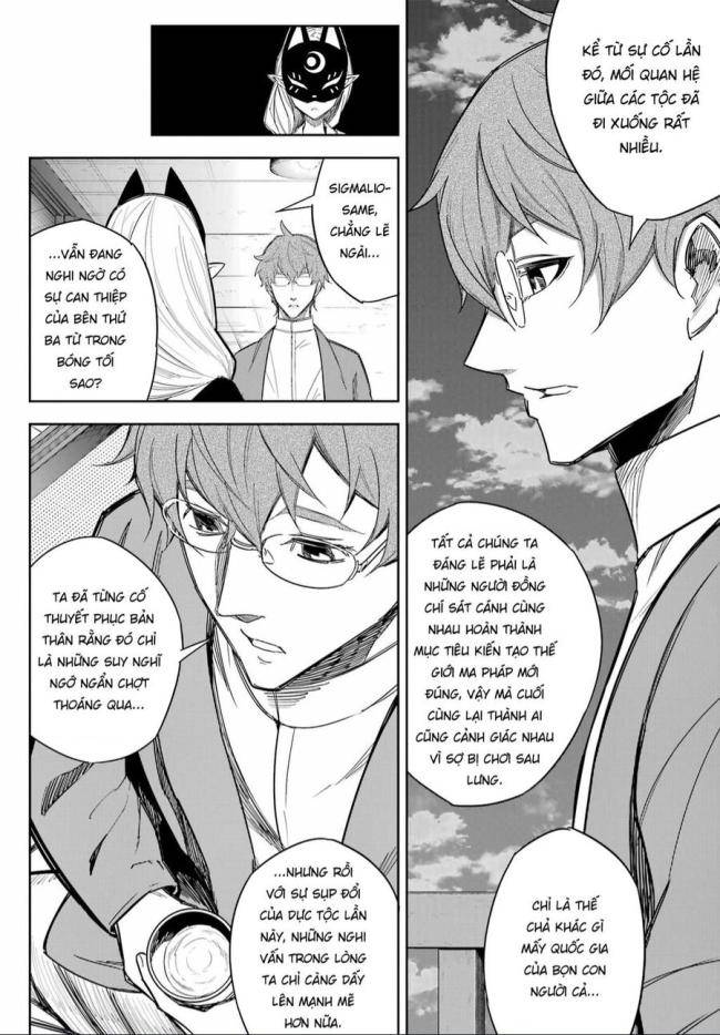 Ragna Crimson - Page 15