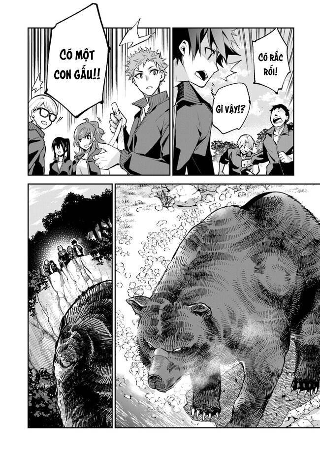 Tôi Trở Nên Phi Thường Ngay Cả Ở Thế Giới Thật - Page 17