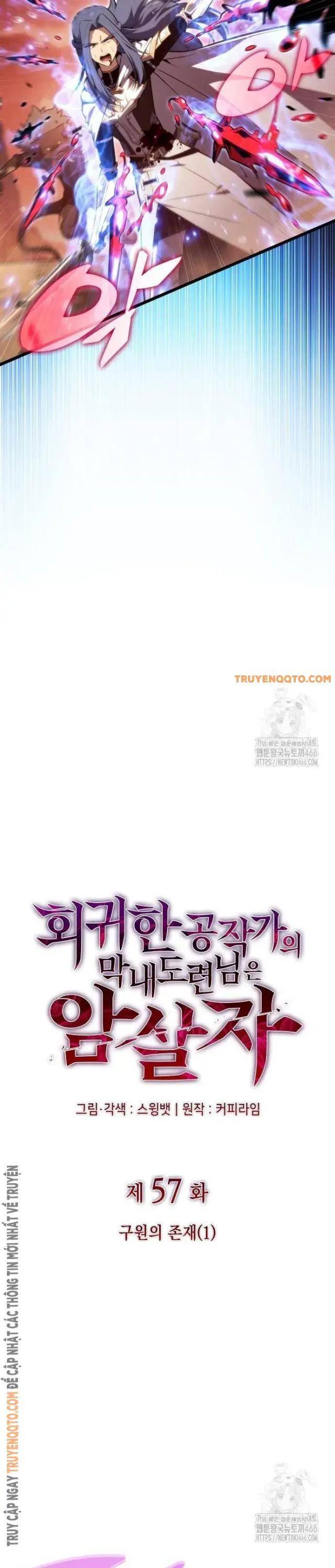 Cậu Nhỏ Nhà Công Tước Là Sát Thủ Hồi Quy - Page 25