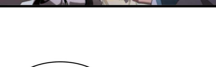 Chư Giới - Tận Thế Online - Page 39