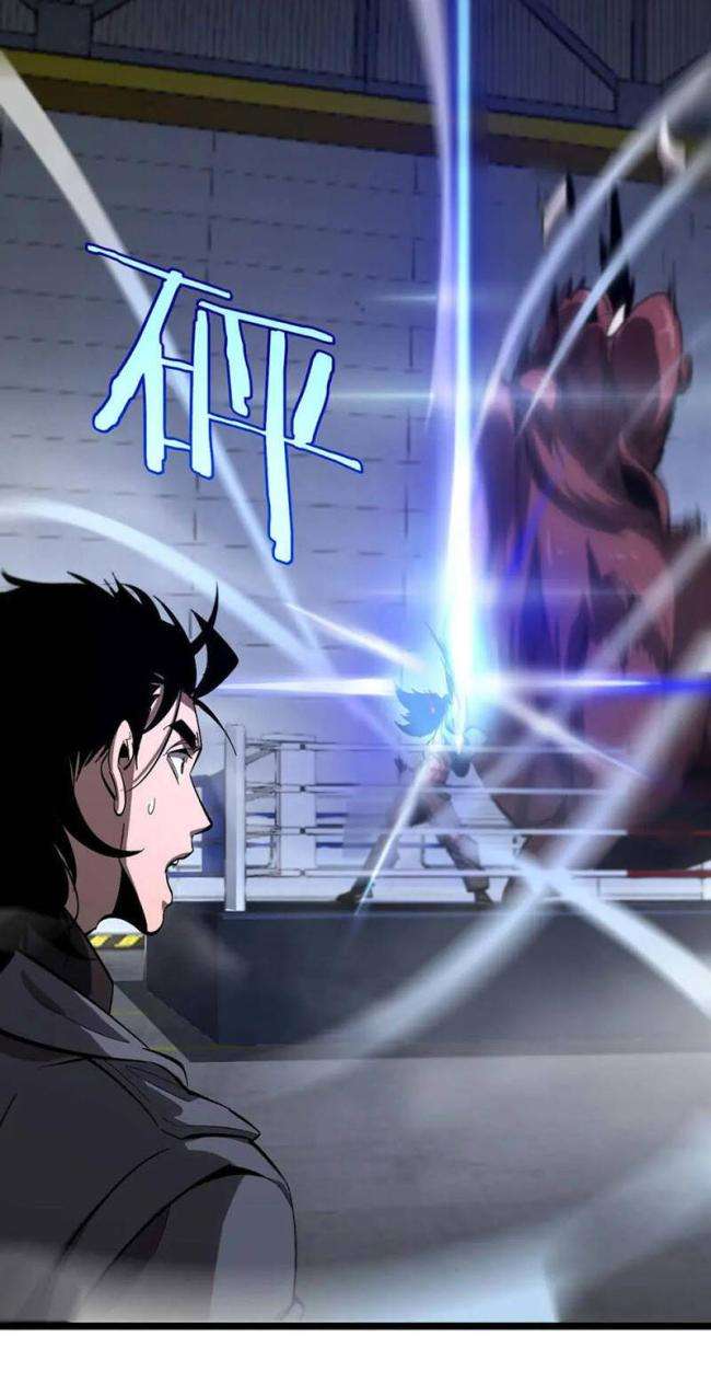 Chư Giới - Tận Thế Online - Page 53