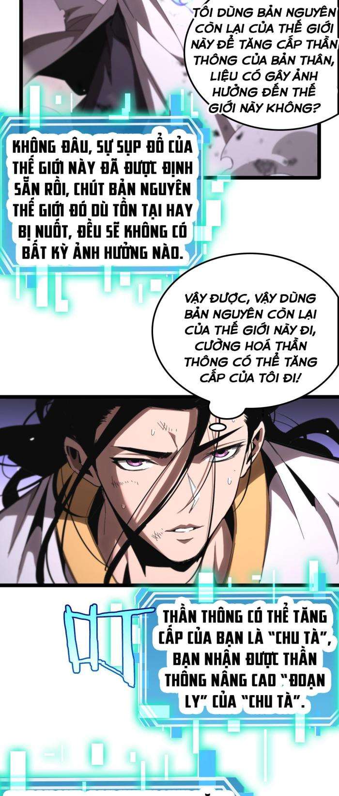 Chư Giới - Tận Thế Online - Page 34