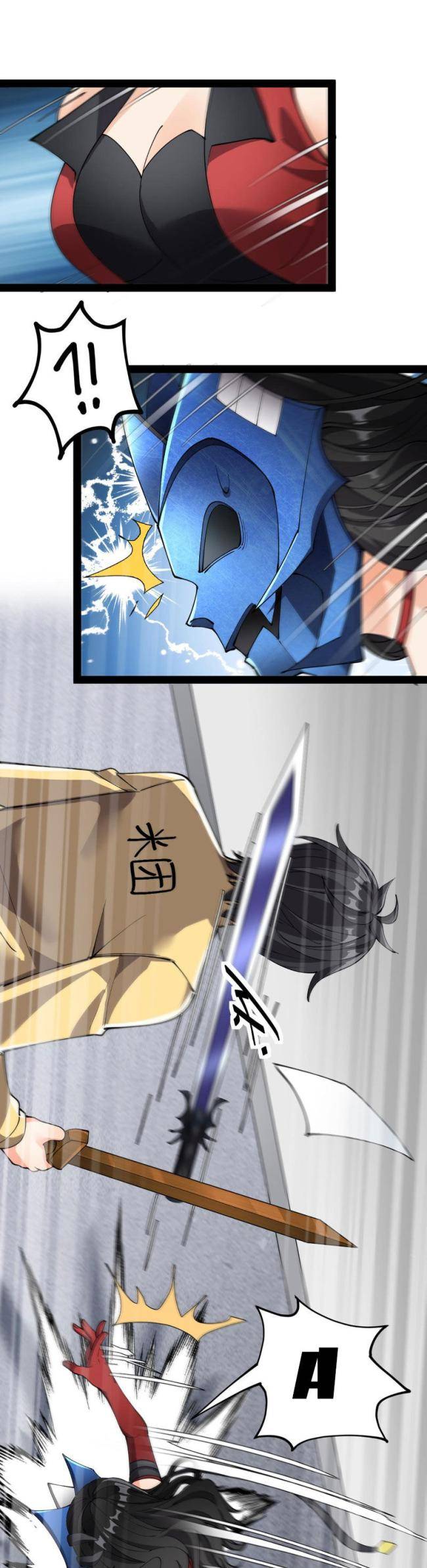 Nhật Ký Thường Ngày Của Tiên Vương - Page 17