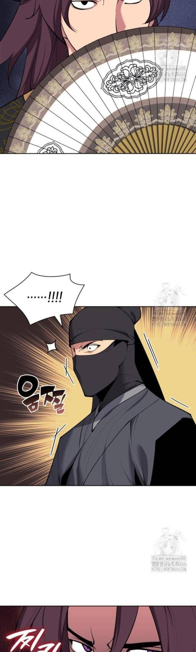 Học Giả Kiếm Sĩ - Page 4