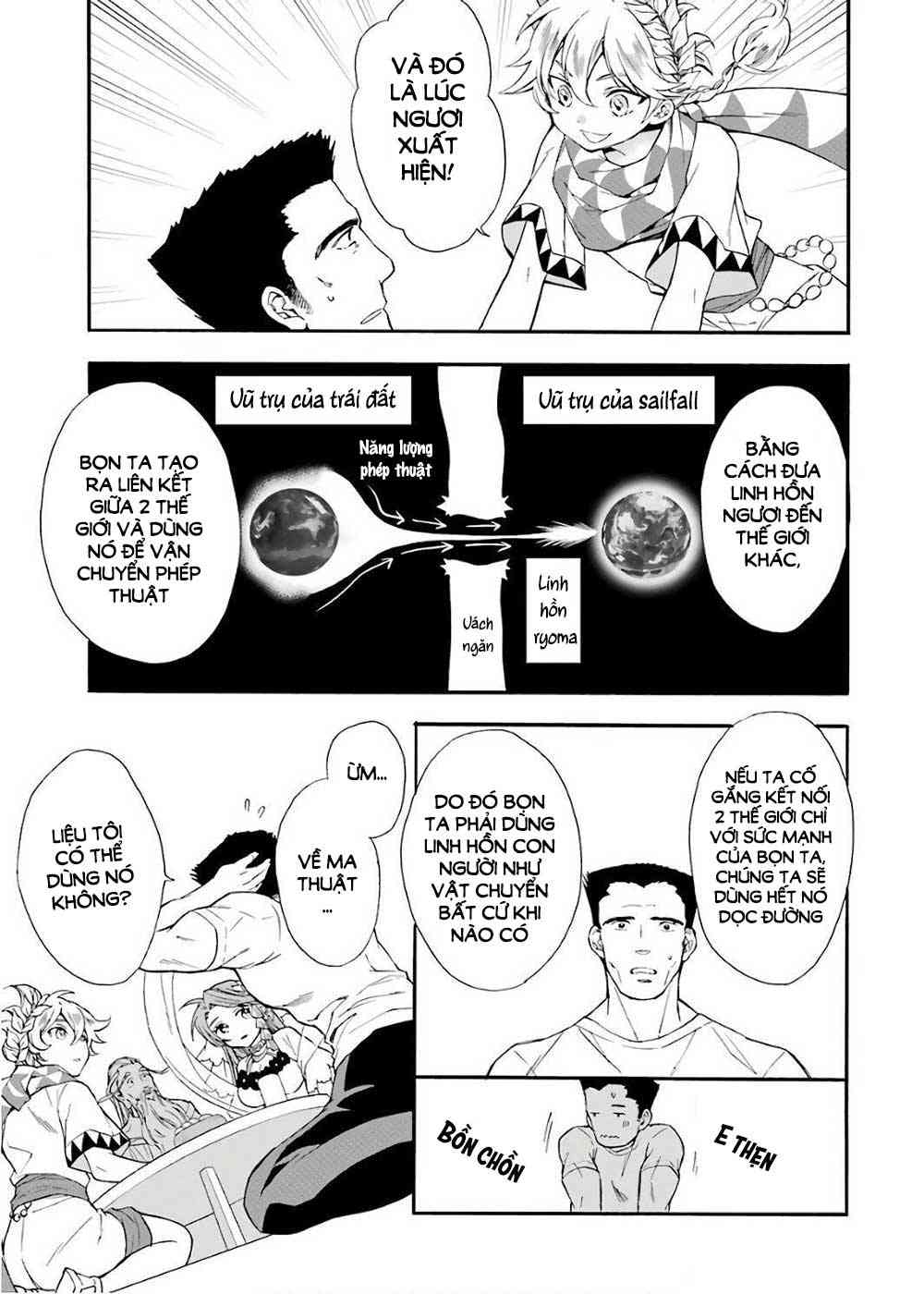 Kamitachi Ni Hirowareta Otoko - Page 19