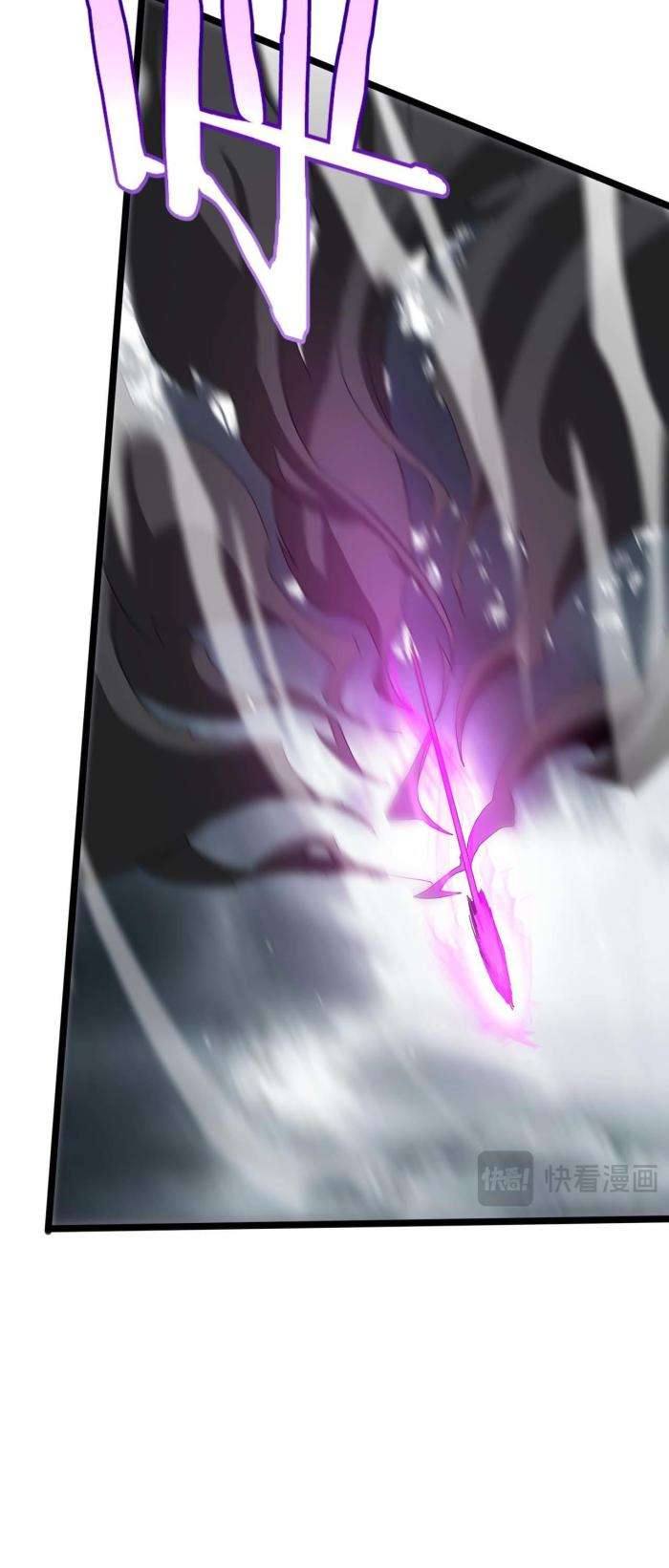 Chư Giới - Tận Thế Online - Page 44