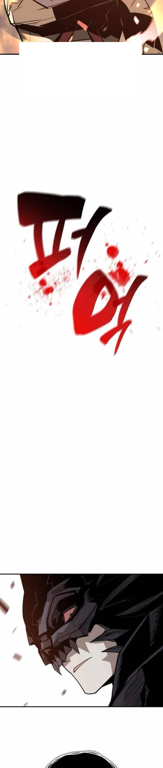 Sức Mạnh Của Người Chơi Mới - Page 18