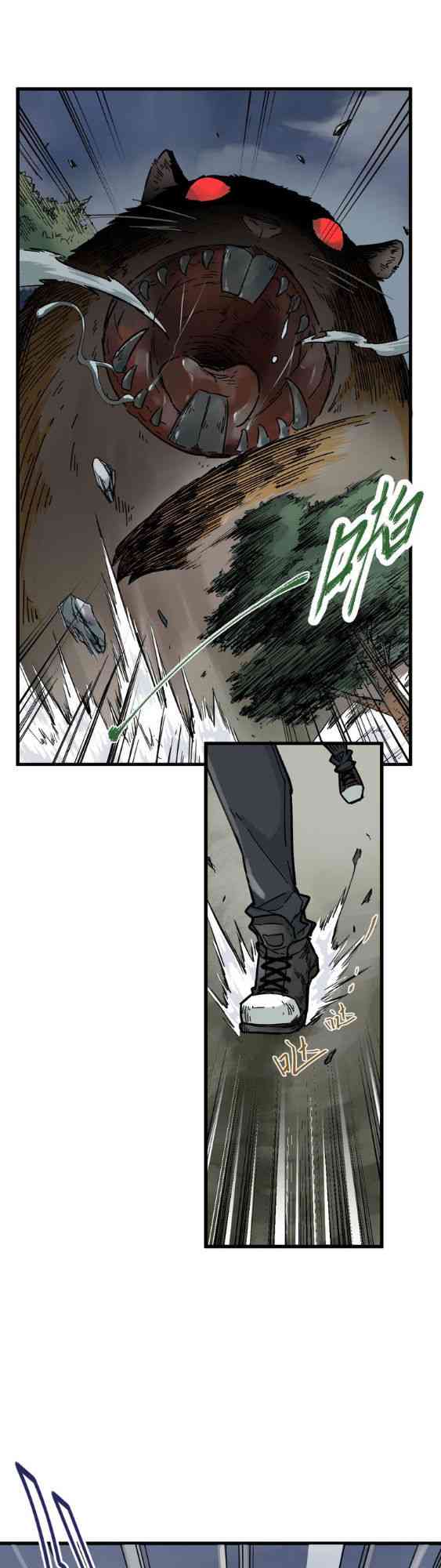 Thánh Khư - Page 7