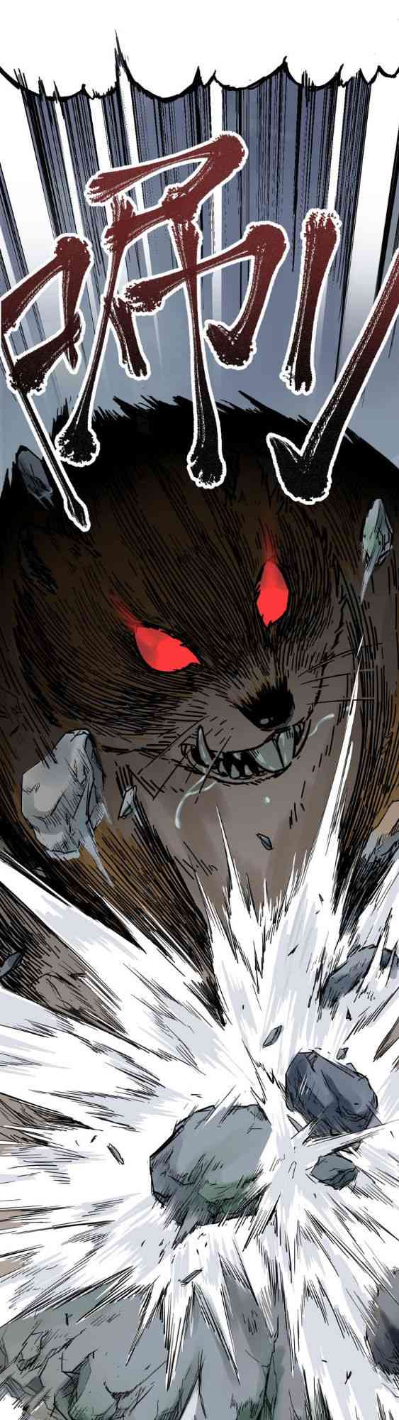 Thánh Khư - Page 5