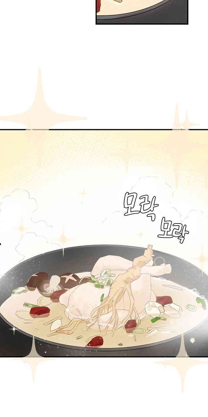 Level Up Chỉ Bằng Cách Ăn - Page 17