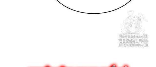 Độc Cô Tử Linh Sư - Page 4