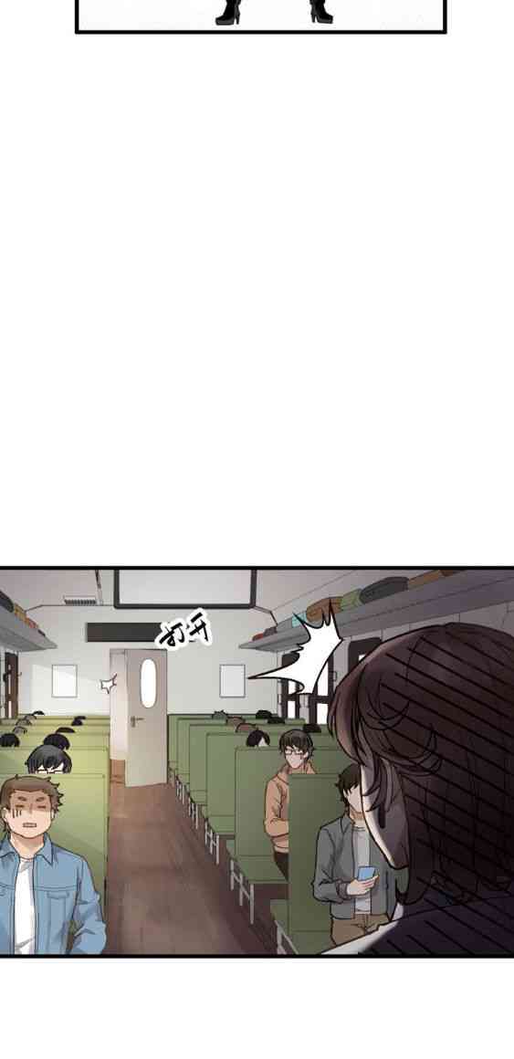 Thánh Khư - Page 35