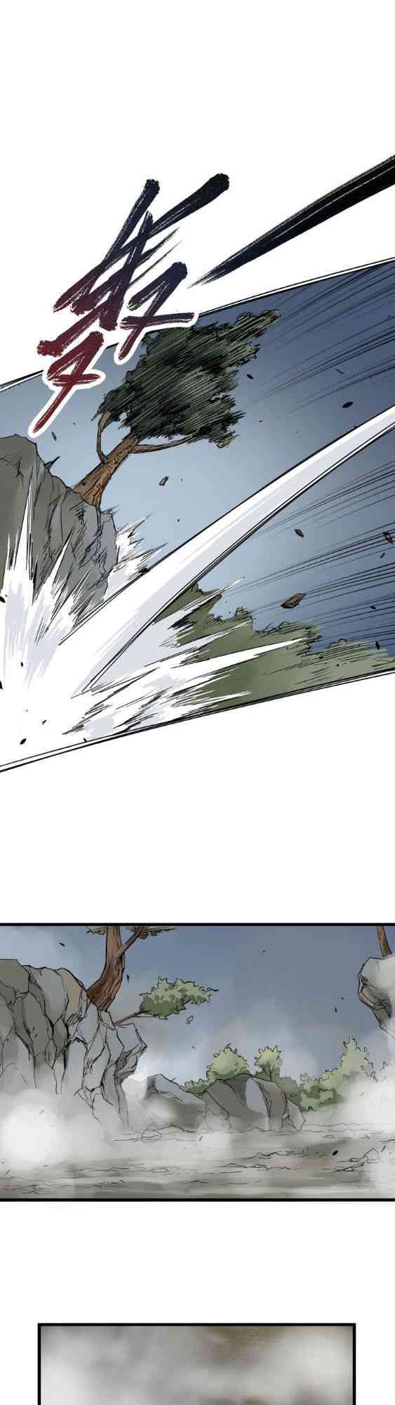 Thánh Khư - Page 13