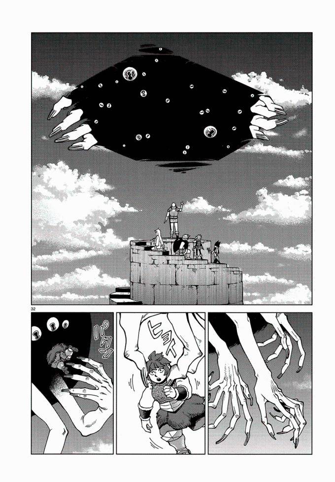 Hảo Vị Hầm Ngục - Page 32