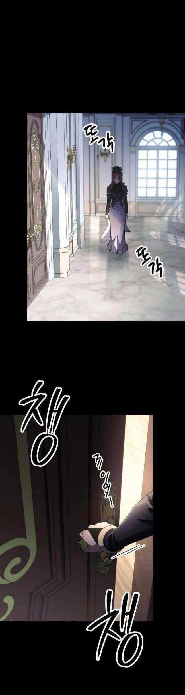 Đấu Trường Sinh Tử - Page 7