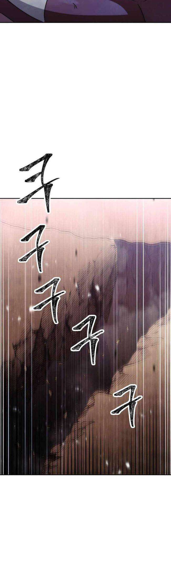 Đấu Trường Sinh Tử - Page 31