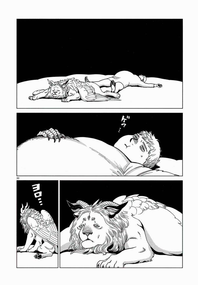 Hảo Vị Hầm Ngục - Page 30