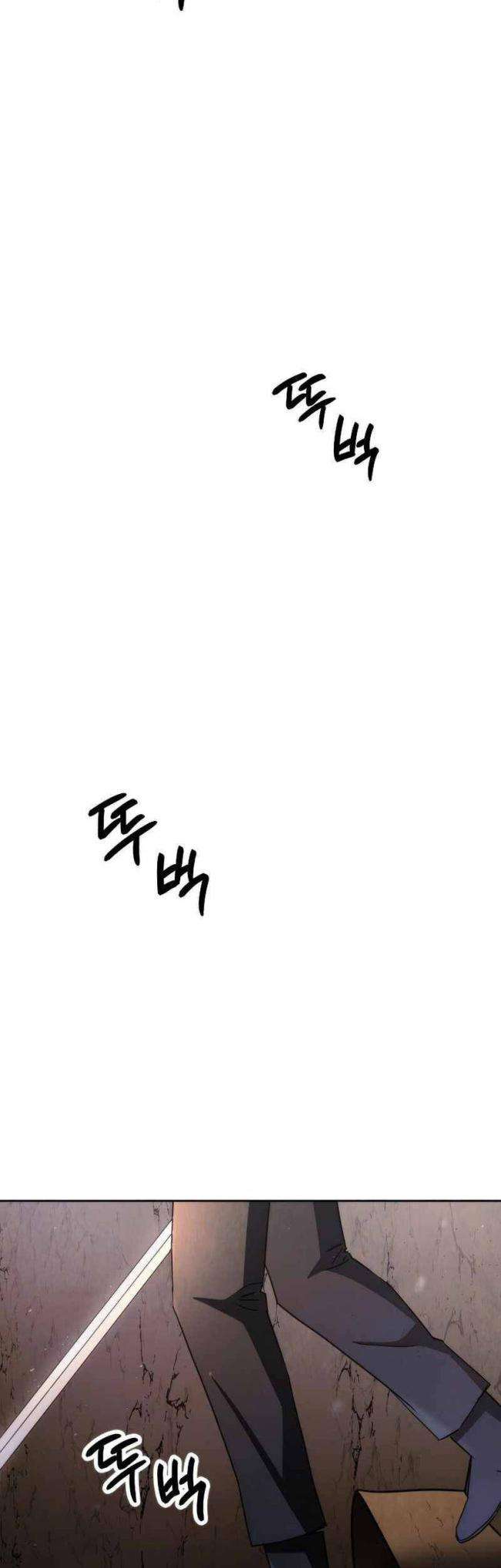 Đấu Trường Sinh Tử - Page 49