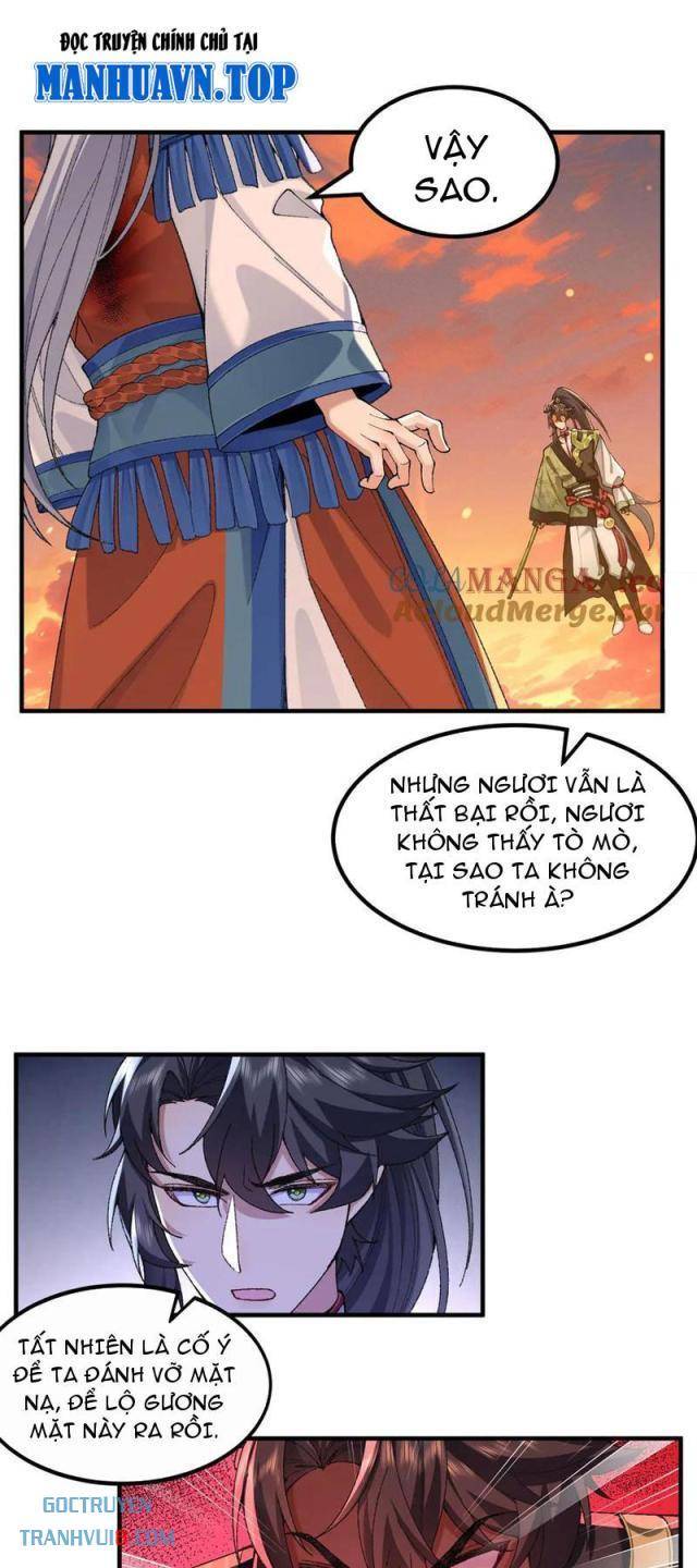 Nhị Sư Huynh Tuy Là Phàm Nhân Nhưng Rất Mạnh Mẽ - Page 15