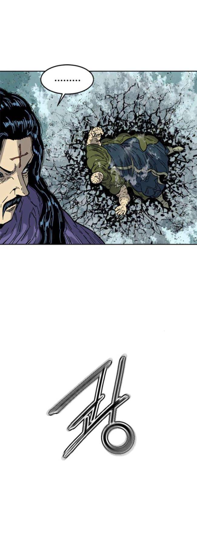 Thiên Hạ Đệ Nhất Nhân - Page 6