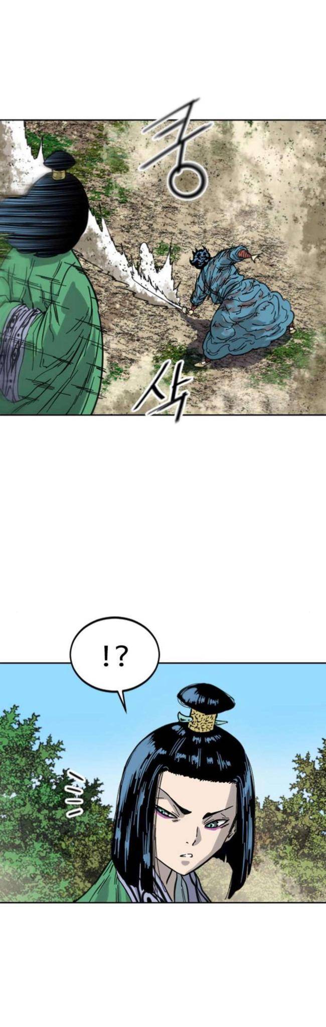 Thiên Hạ Đệ Nhất Nhân - Page 14