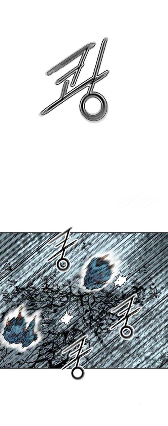 Thiên Hạ Đệ Nhất Nhân - Page 25