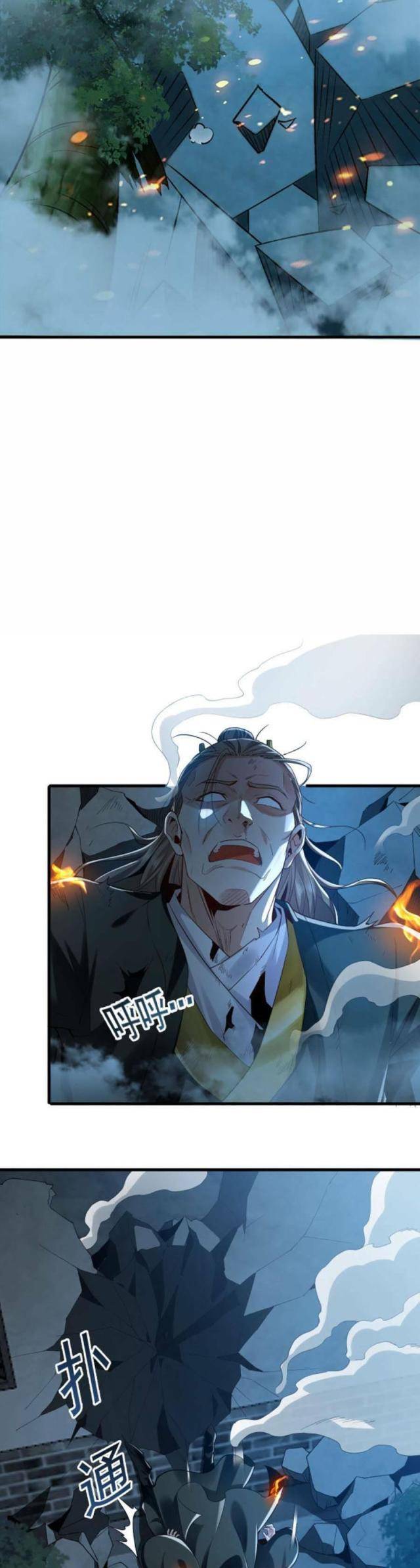 Ta Có Trăm Vạn Tốc Độ Đánh - Page 29