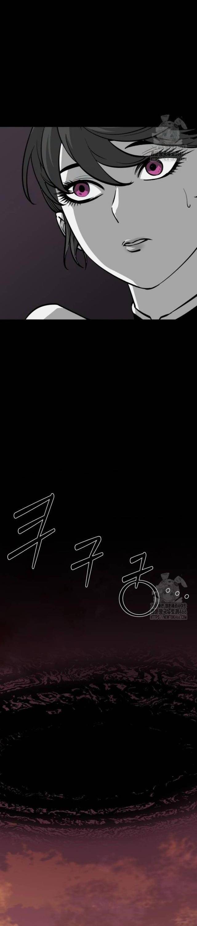 Nhân Vật Chính Ẩn Giấu Sức Mạnh - Page 57