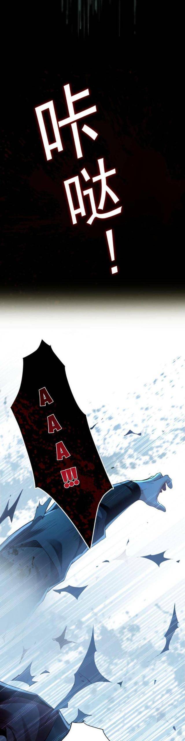 Ta Có Trăm Vạn Tốc Độ Đánh - Page 9