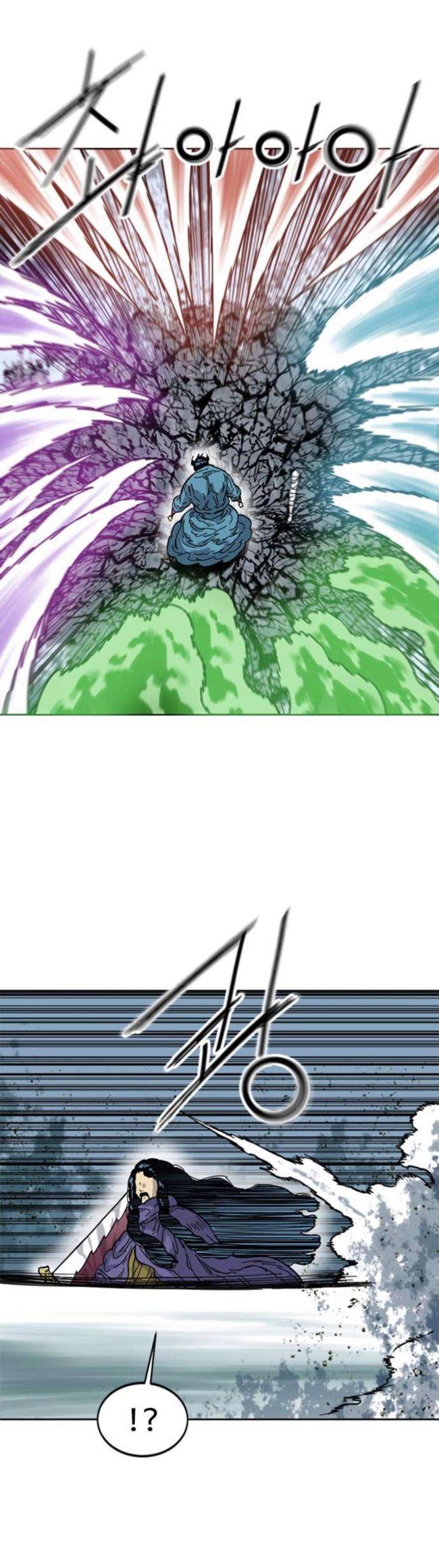 Thiên Hạ Đệ Nhất Nhân - Page 5