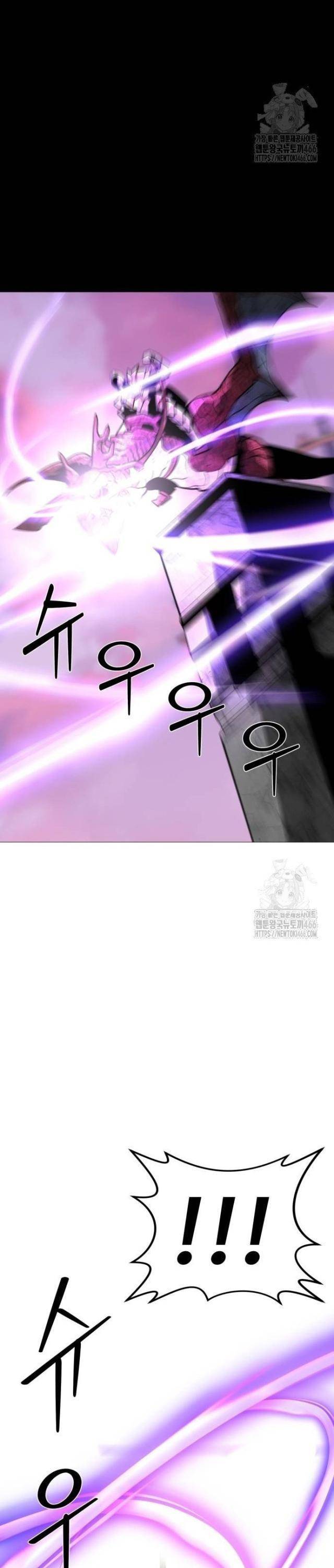 Nhân Vật Chính Ẩn Giấu Sức Mạnh - Page 8