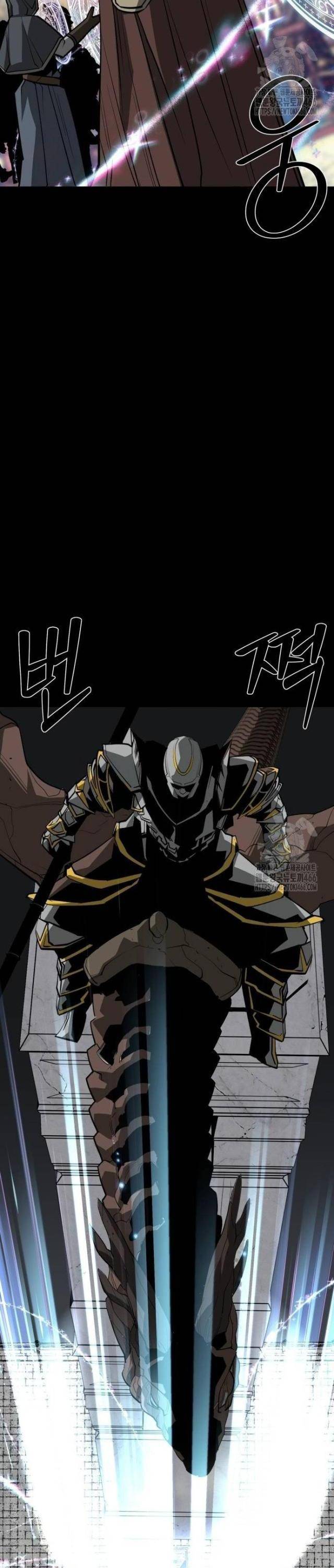 Nhân Vật Chính Ẩn Giấu Sức Mạnh - Page 17