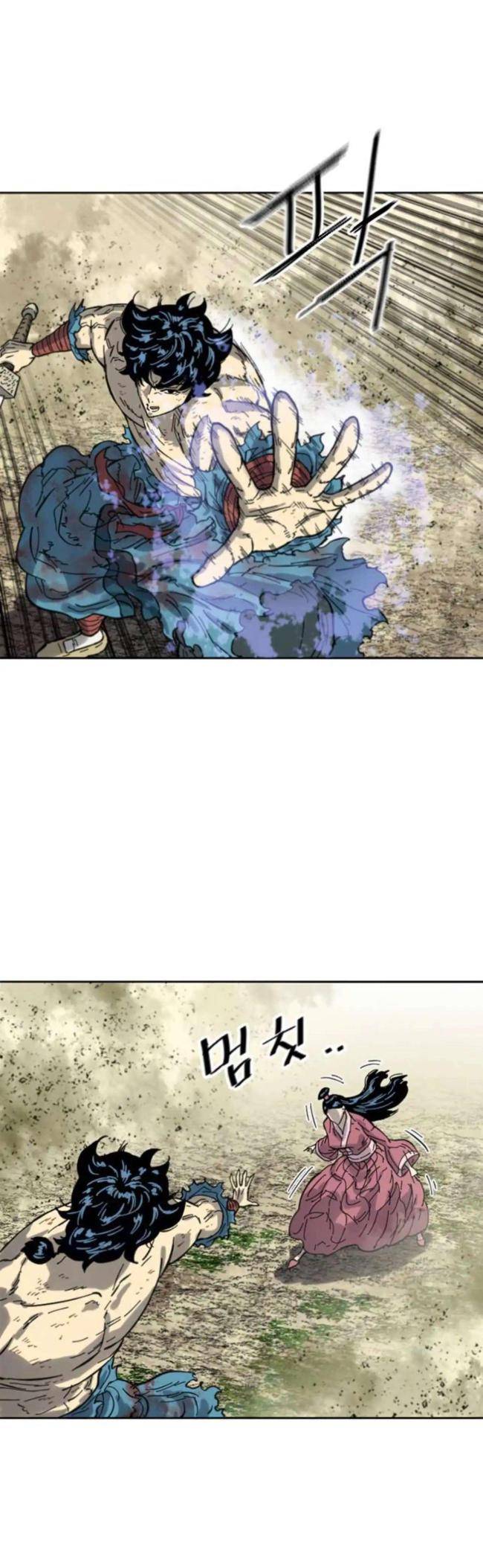 Thiên Hạ Đệ Nhất Nhân - Page 25