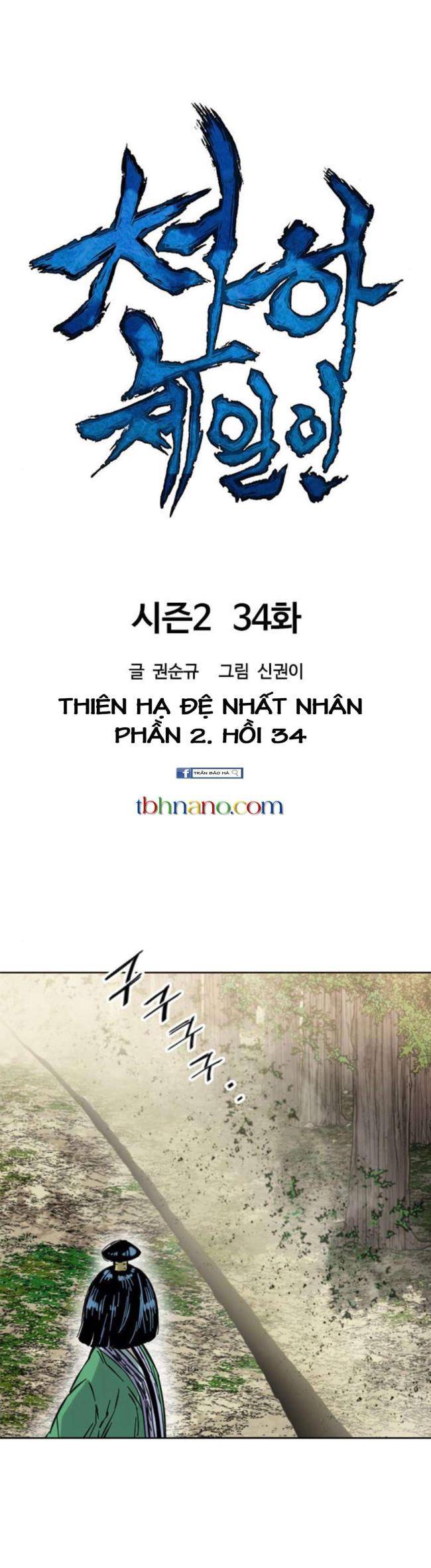 Thiên Hạ Đệ Nhất Nhân - Page 4