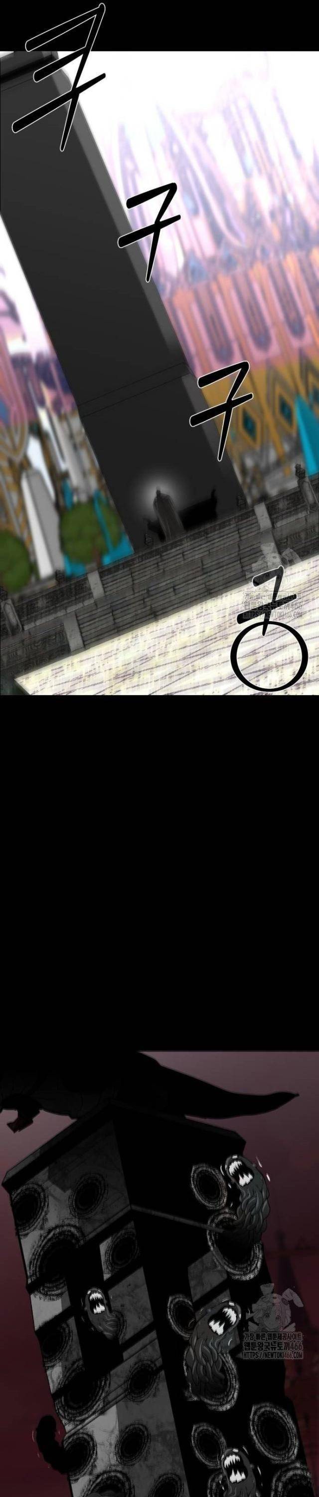 Nhân Vật Chính Ẩn Giấu Sức Mạnh - Page 42