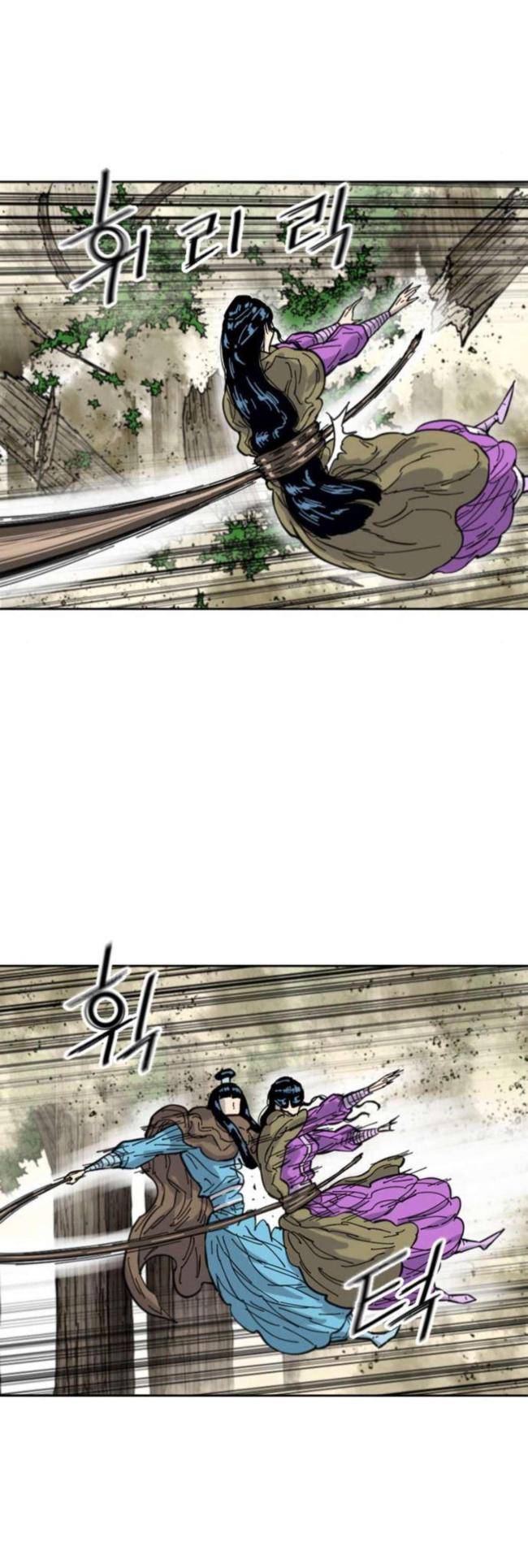 Thiên Hạ Đệ Nhất Nhân - Page 26