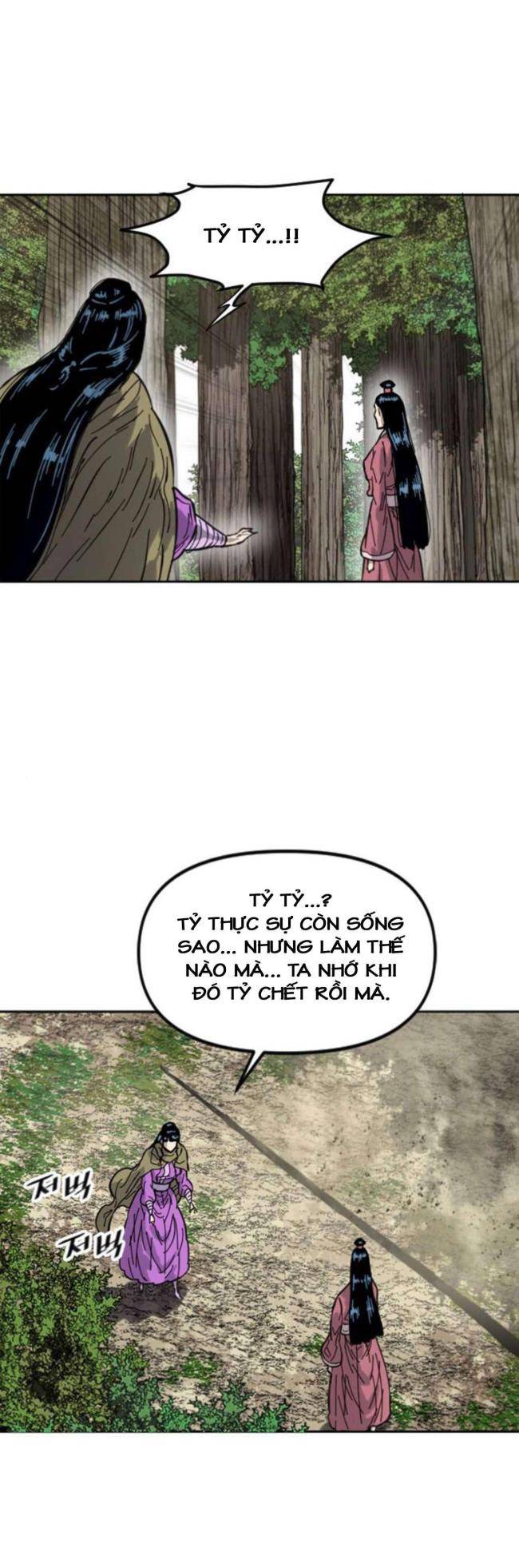 Thiên Hạ Đệ Nhất Nhân - Page 21