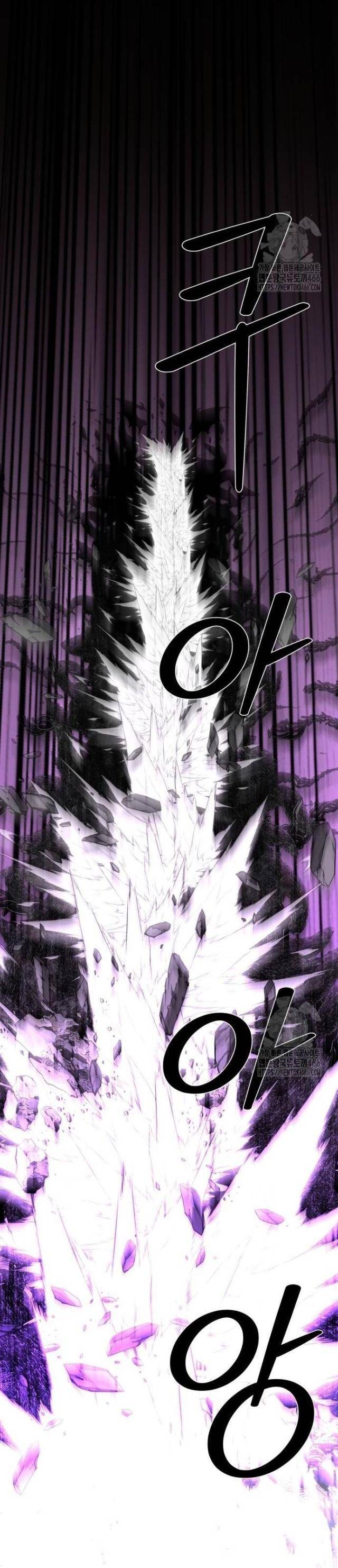 Nhân Vật Chính Ẩn Giấu Sức Mạnh - Page 56