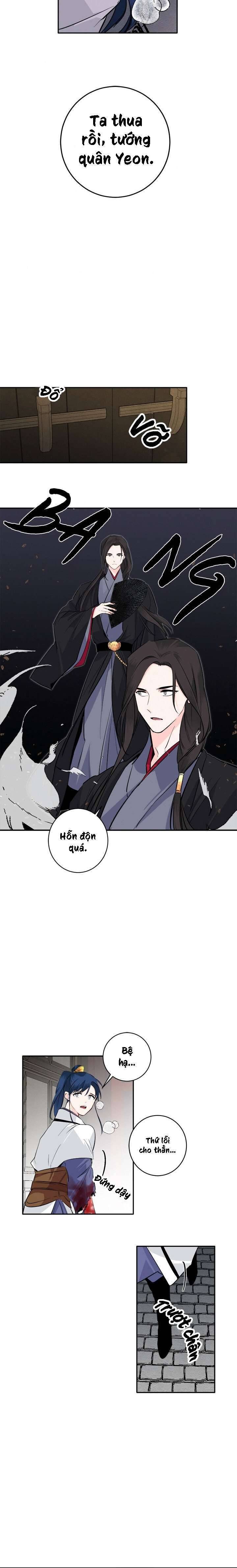 Yeon Lok Heun - Page 14