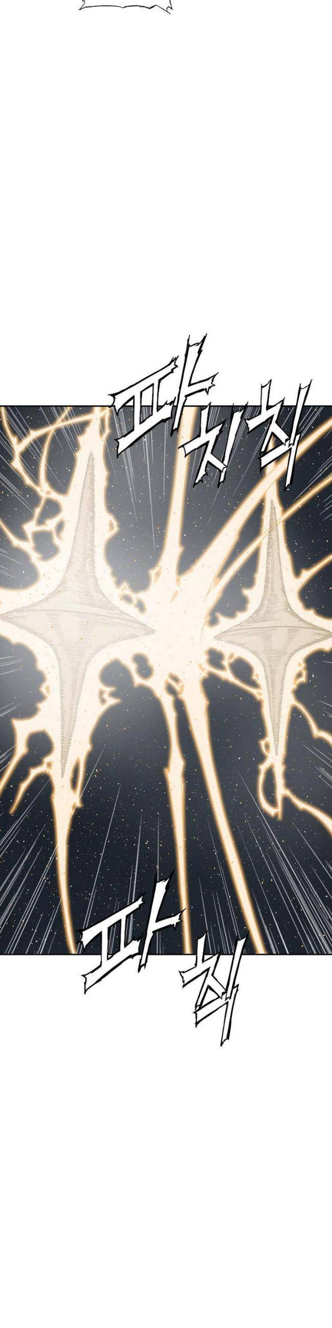 Vô Kiếm Tiểu Tử - Page 17