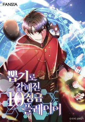 May Mắn Triệu Hồi Được Tinh Linh Hộ Vệ Hạng 10