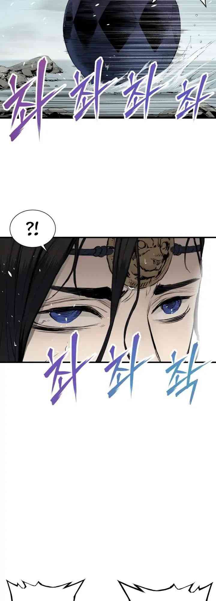 Vô Kiếm Tiểu Tử - Page 48