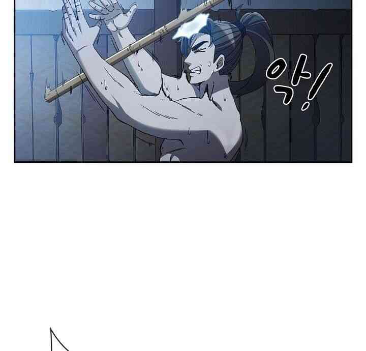 Thân Thủ Đệ Nhất Kiếm - Page 44