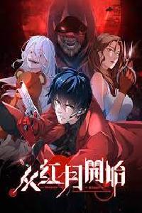 Từ Hồng Nguyệt Khai Thủy