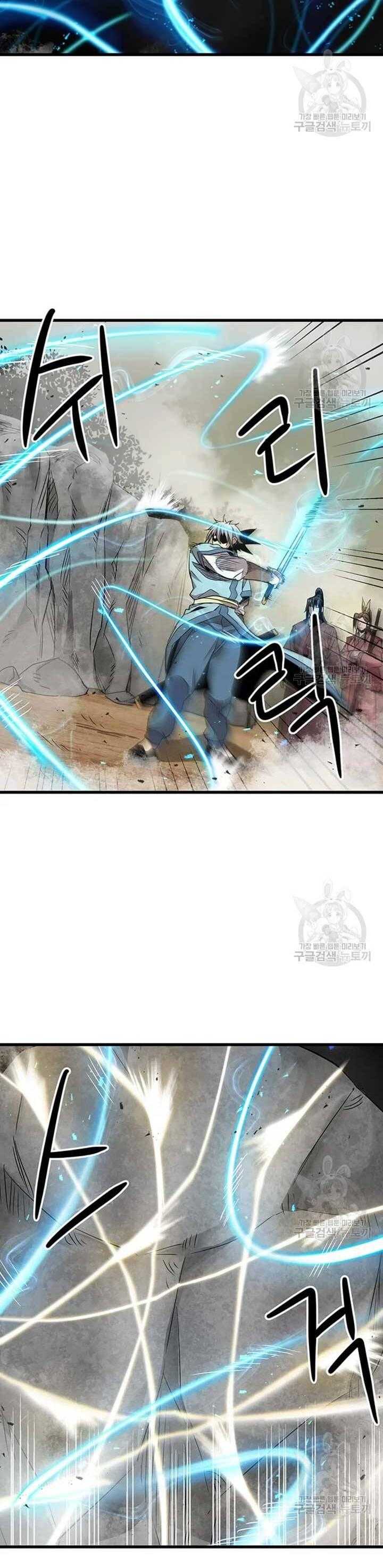 Đạo Sĩ Giang Hồ - Page 8