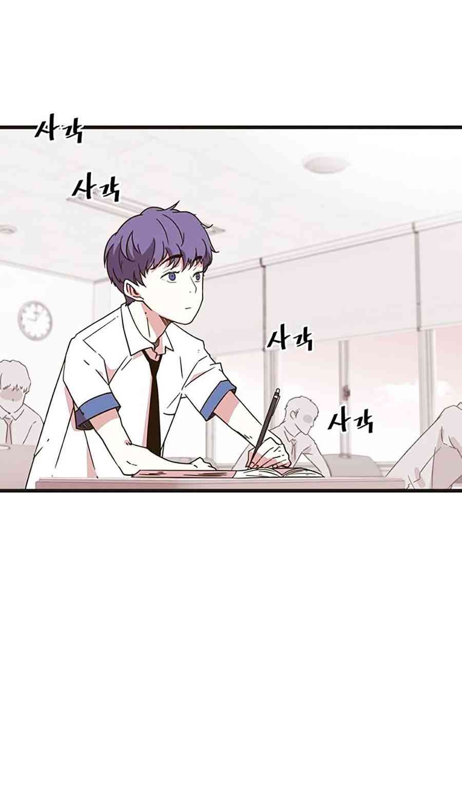 Điểm Chết - Page 9