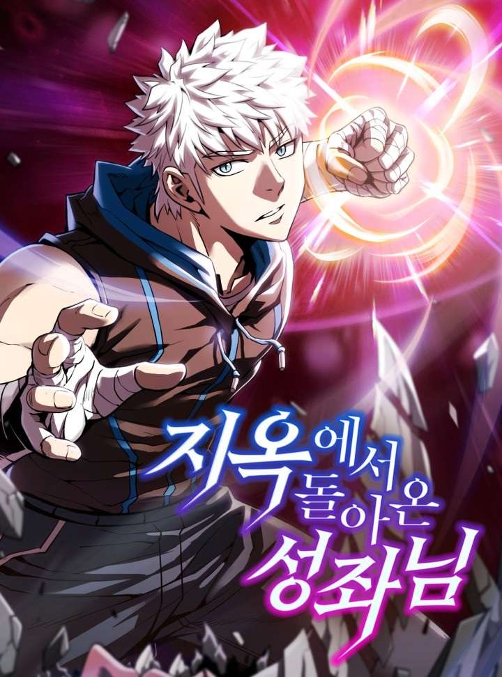 Người Chơi Trở Về Từ Địa Ngục