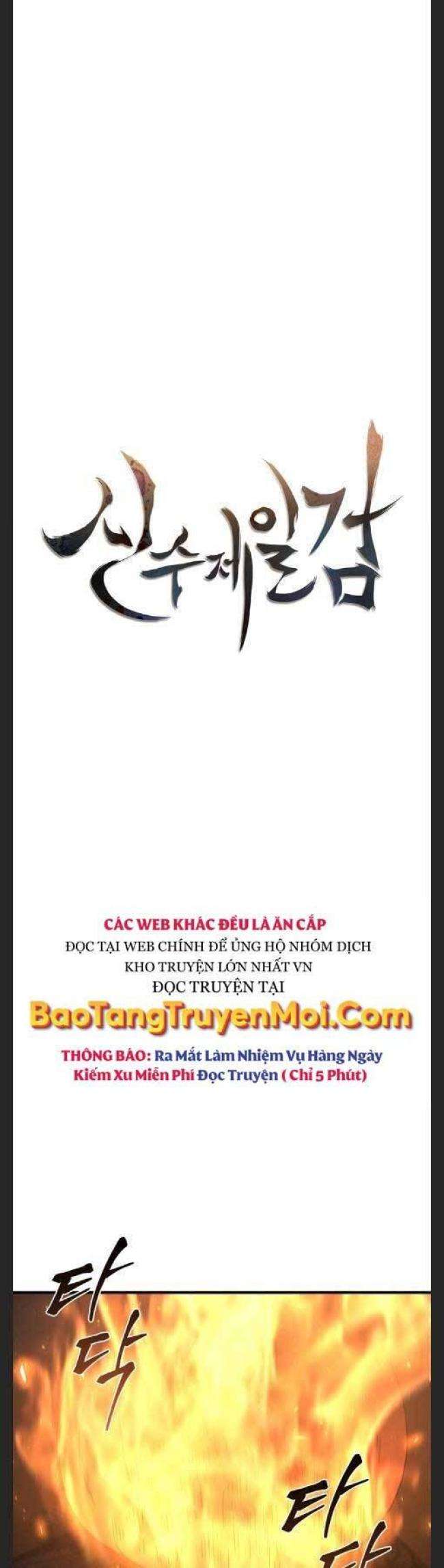 Thân Thủ Đệ Nhất Kiếm - Page 9