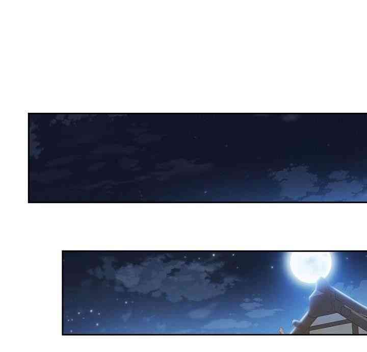 Thân Thủ Đệ Nhất Kiếm - Page 32